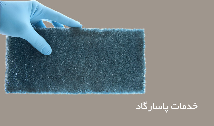 خدمات پاسارگاد
